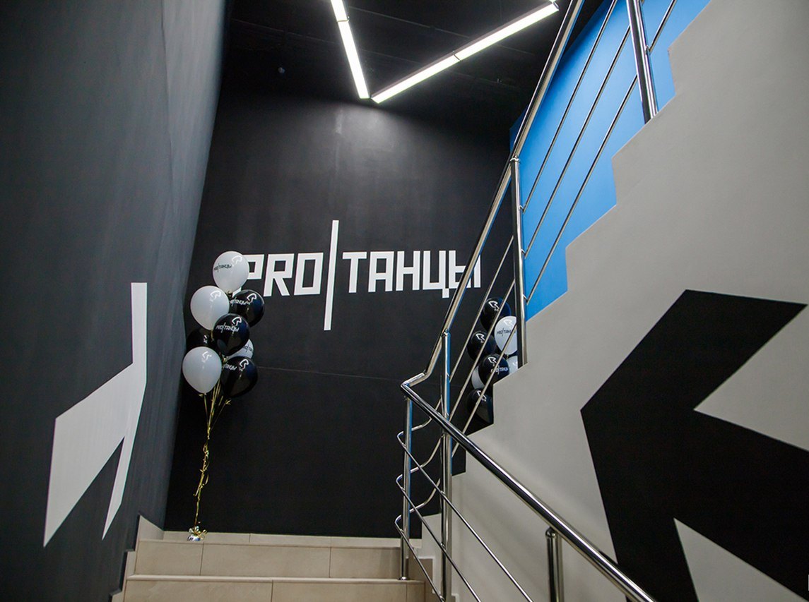 Выполнили монтаж лестничных ограждений в Танцевальном Центре PROТАНЦЫ