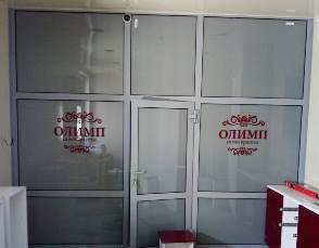 Алюминиевая перегородка. Екатеринбург