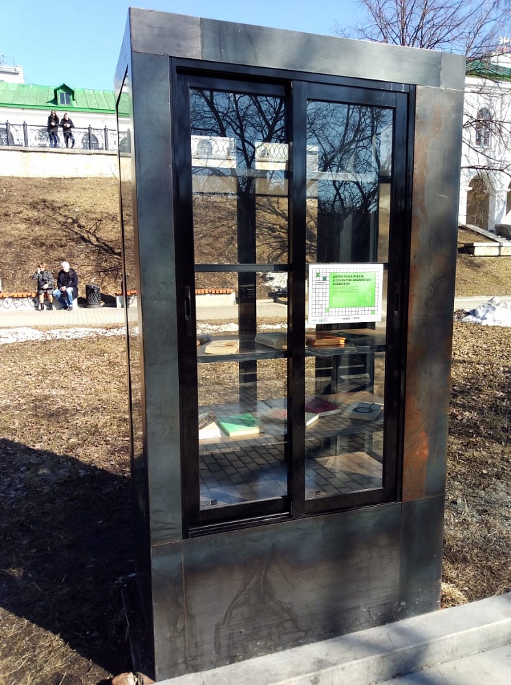 Остекление книжного шкафа на Плотинке