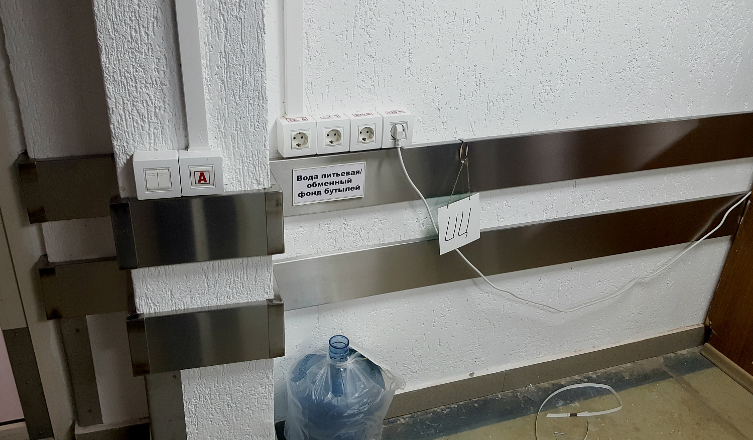 Отбойники для стен