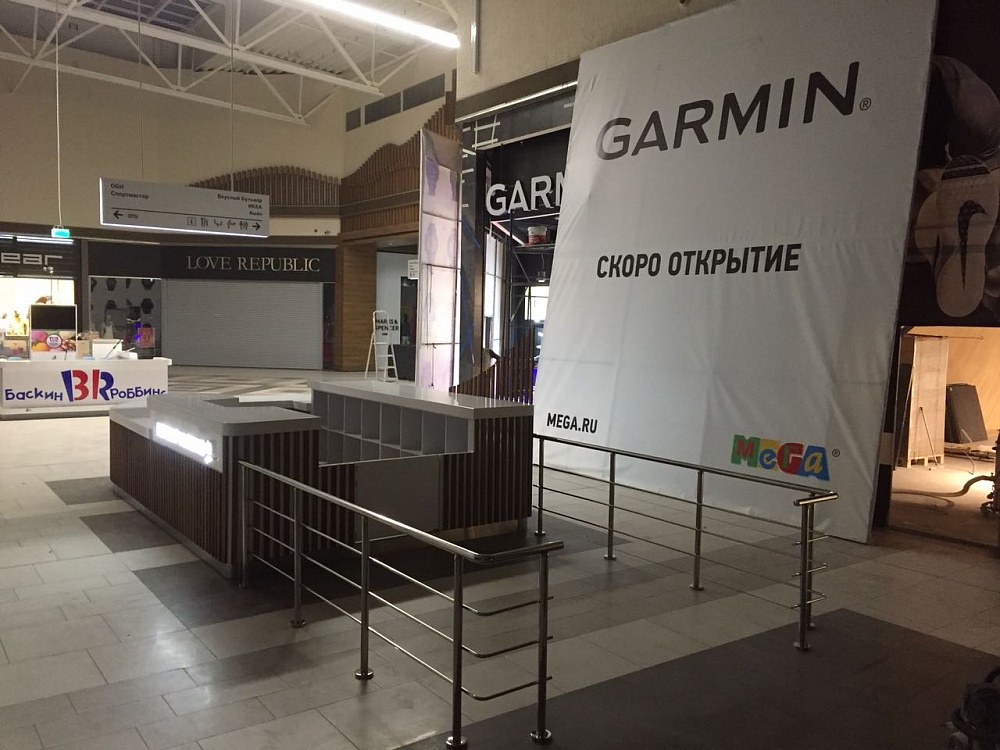 Ограждение зоны тележек в Меге