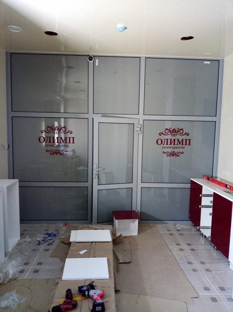 Алюминиевая перегородка. Екатеринбург